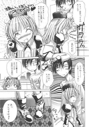 [Hazuki Shishimaru] Kurukuru Magic Paradise Fhentai - Page 107