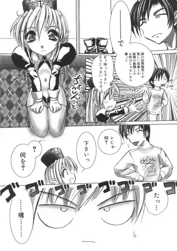 [Hazuki Shishimaru] Kurukuru Magic Paradise Fhentai - Page 109