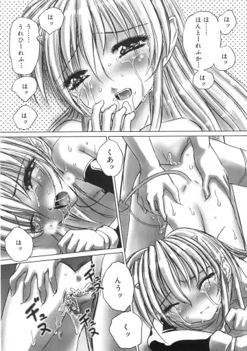 [Hazuki Shishimaru] Kurukuru Magic Paradise Fhentai - Page 117