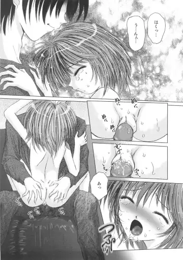 [Hazuki Shishimaru] Kurukuru Magic Paradise Fhentai - Page 145