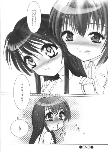 [Hazuki Shishimaru] Kurukuru Magic Paradise Fhentai - Page 24