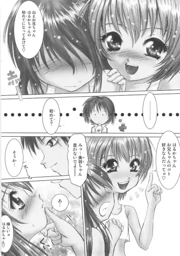 [Hazuki Shishimaru] Kurukuru Magic Paradise Fhentai - Page 26