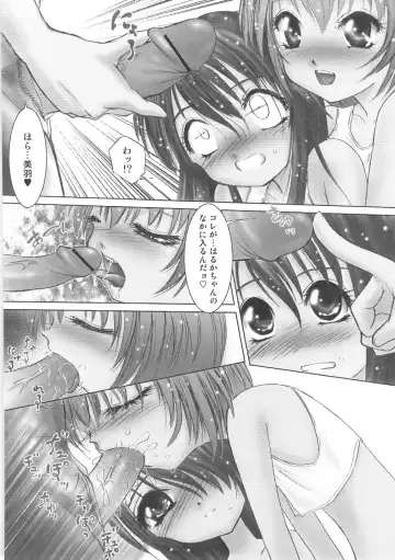 [Hazuki Shishimaru] Kurukuru Magic Paradise Fhentai - Page 28