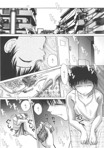 [Hazuki Shishimaru] Kurukuru Magic Paradise Fhentai - Page 42