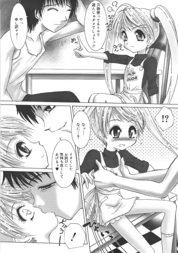 [Hazuki Shishimaru] Kurukuru Magic Paradise Fhentai - Page 46