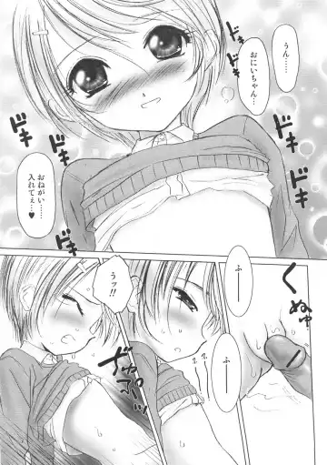 [Hazuki Shishimaru] Kurukuru Magic Paradise Fhentai - Page 67