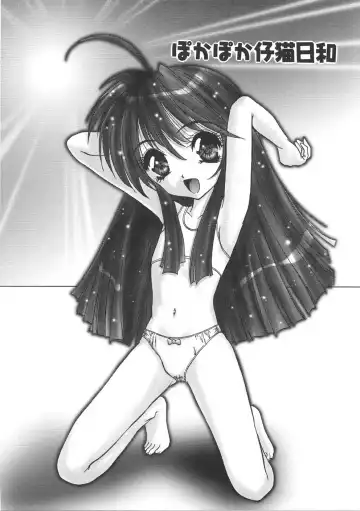 [Hazuki Shishimaru] Kurukuru Magic Paradise Fhentai - Page 73