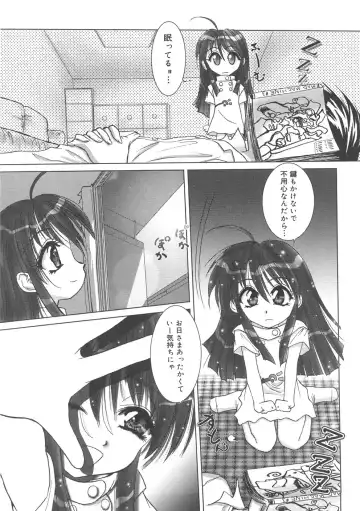 [Hazuki Shishimaru] Kurukuru Magic Paradise Fhentai - Page 75