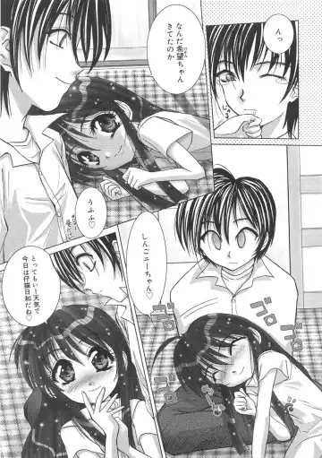 [Hazuki Shishimaru] Kurukuru Magic Paradise Fhentai - Page 77