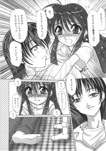 [Hazuki Shishimaru] Kurukuru Magic Paradise Fhentai - Page 80