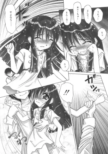 [Hazuki Shishimaru] Kurukuru Magic Paradise Fhentai - Page 81