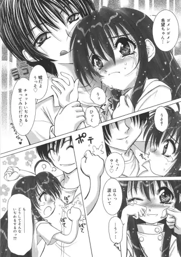 [Hazuki Shishimaru] Kurukuru Magic Paradise Fhentai - Page 82