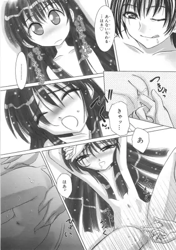 [Hazuki Shishimaru] Kurukuru Magic Paradise Fhentai - Page 84