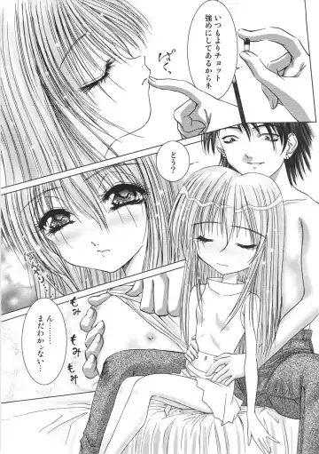 [Hazuki Shishimaru] Kurukuru Magic Paradise Fhentai - Page 90