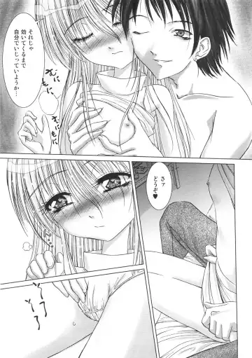 [Hazuki Shishimaru] Kurukuru Magic Paradise Fhentai - Page 91