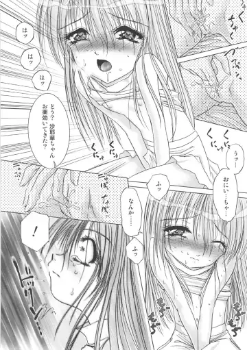 [Hazuki Shishimaru] Kurukuru Magic Paradise Fhentai - Page 94