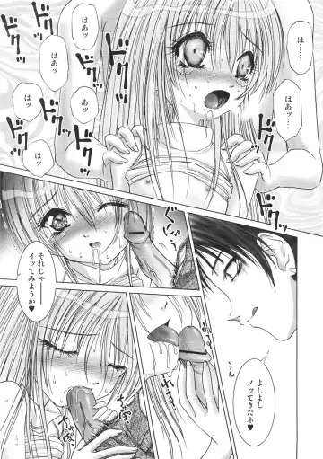 [Hazuki Shishimaru] Kurukuru Magic Paradise Fhentai - Page 95