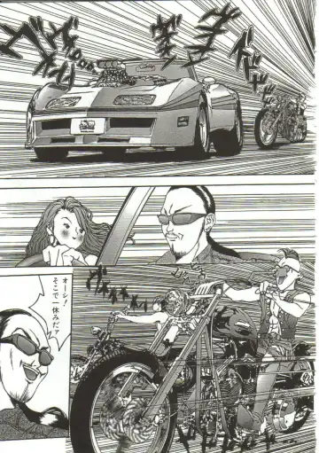 [Manzou] Hijou no Sekkan - Aa Mujou Fhentai - Page 130