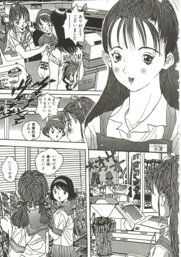 [Manzou] Hijou no Sekkan - Aa Mujou Fhentai - Page 132