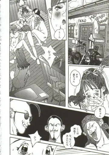 [Manzou] Hijou no Sekkan - Aa Mujou Fhentai - Page 141