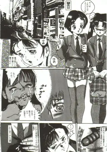 [Manzou] Hijou no Sekkan - Aa Mujou Fhentai - Page 167