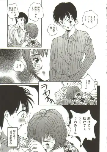 [Manzou] Hijou no Sekkan - Aa Mujou Fhentai - Page 20