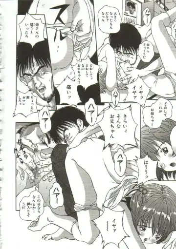 [Manzou] Hijou no Sekkan - Aa Mujou Fhentai - Page 29