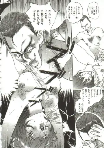 [Manzou] Hijou no Sekkan - Aa Mujou Fhentai - Page 39