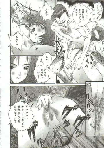 [Manzou] Hijou no Sekkan - Aa Mujou Fhentai - Page 41