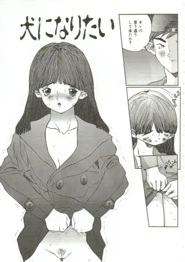 [Manzou] Hijou no Sekkan - Aa Mujou Fhentai - Page 78