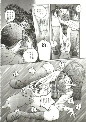 [Manzou] Hijou no Sekkan - Aa Mujou Fhentai - Page 83
