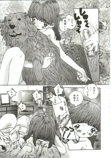 [Manzou] Hijou no Sekkan - Aa Mujou Fhentai - Page 94