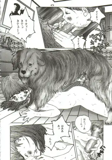 [Manzou] Hijou no Sekkan - Aa Mujou Fhentai - Page 95