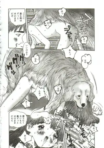 [Manzou] Hijou no Sekkan - Aa Mujou Fhentai - Page 97