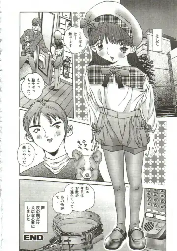 [Manzou] Hijou no Sekkan - Aa Mujou Fhentai - Page 99