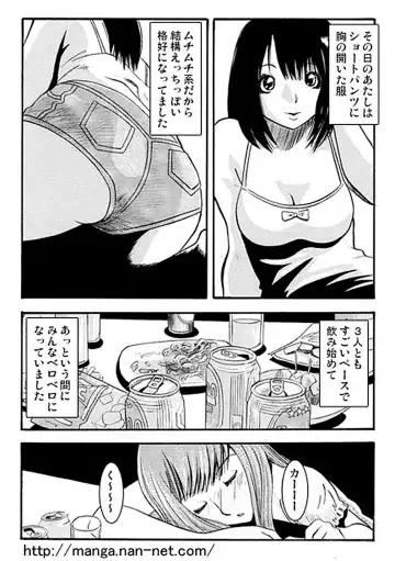 [Ikamatsu] Oshirini Itazura Fhentai - Page 4