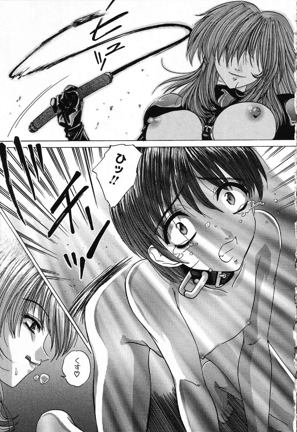[Hazuki Shishimaru] Dokidoki Invitetion Fhentai - Page 23
