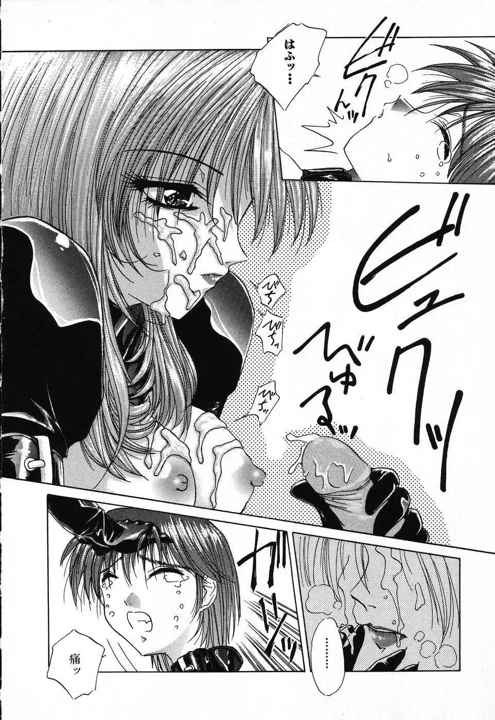 [Hazuki Shishimaru] Dokidoki Invitetion Fhentai - Page 26