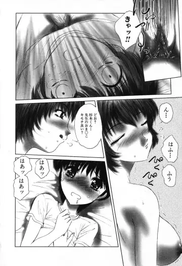 [Hazuki Shishimaru] Dokidoki Invitetion Fhentai - Page 102