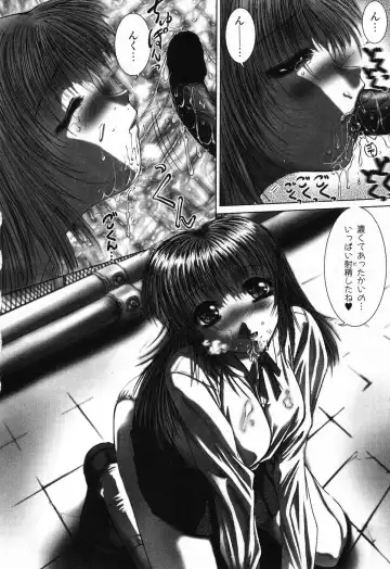 [Hazuki Shishimaru] Dokidoki Invitetion Fhentai - Page 112