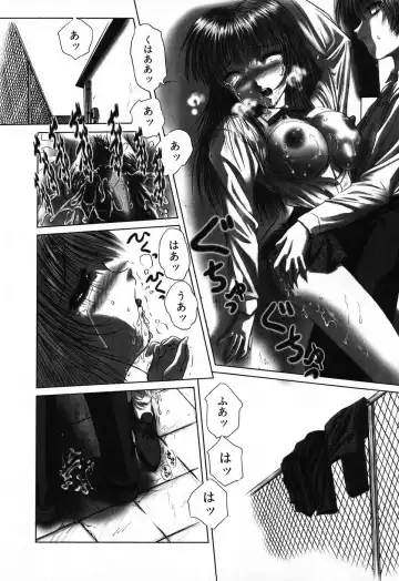 [Hazuki Shishimaru] Dokidoki Invitetion Fhentai - Page 116