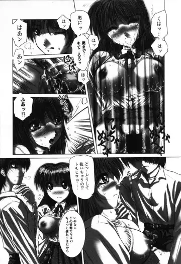 [Hazuki Shishimaru] Dokidoki Invitetion Fhentai - Page 117