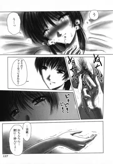 [Hazuki Shishimaru] Dokidoki Invitetion Fhentai - Page 127