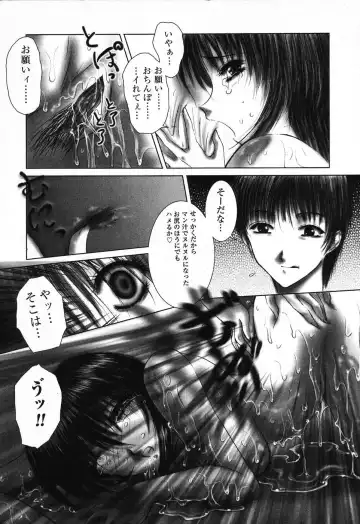 [Hazuki Shishimaru] Dokidoki Invitetion Fhentai - Page 131