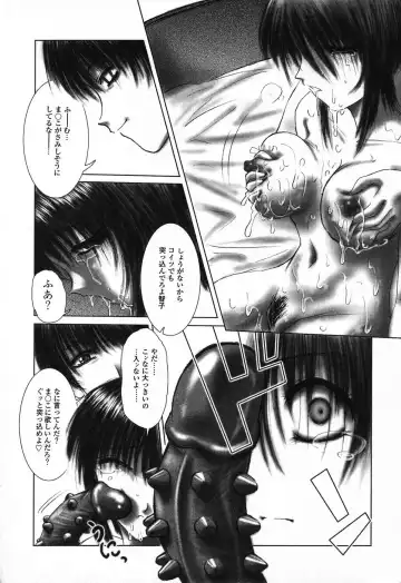 [Hazuki Shishimaru] Dokidoki Invitetion Fhentai - Page 134