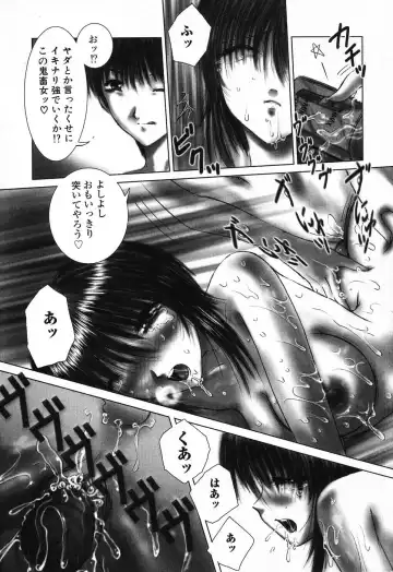 [Hazuki Shishimaru] Dokidoki Invitetion Fhentai - Page 136