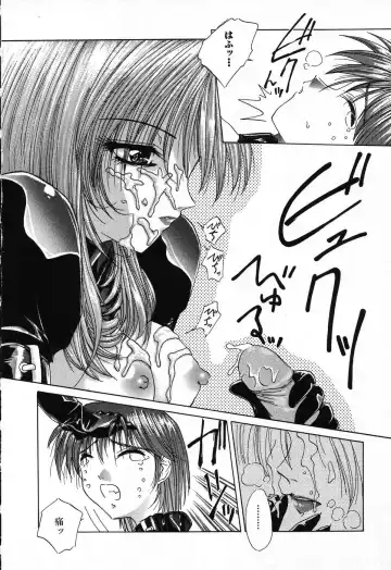 [Hazuki Shishimaru] Dokidoki Invitetion Fhentai - Page 26