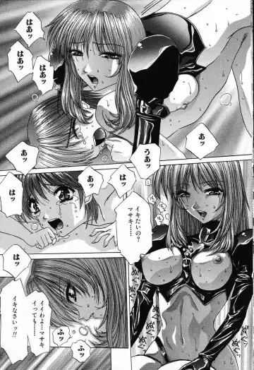 [Hazuki Shishimaru] Dokidoki Invitetion Fhentai - Page 31