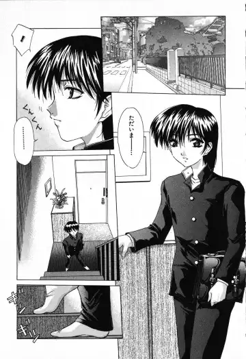 [Hazuki Shishimaru] Dokidoki Invitetion Fhentai - Page 47