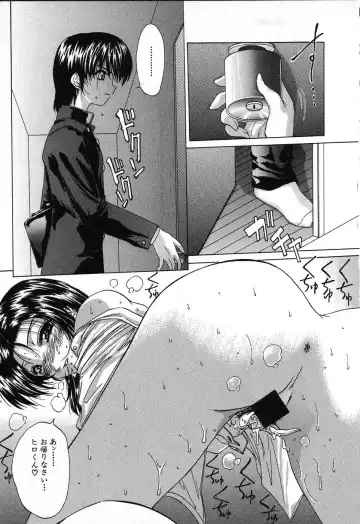 [Hazuki Shishimaru] Dokidoki Invitetion Fhentai - Page 49